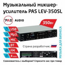 PASystem LEV-350SL